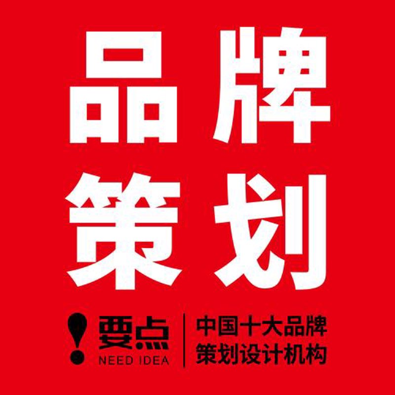 广告设计的创新之路：掌握三大法宝