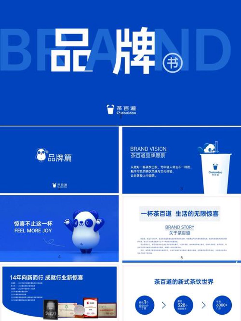 品牌策划的策略与技巧