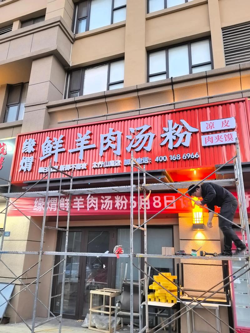 广告制作
